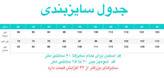 شومیز ساتن_مدل زمرد