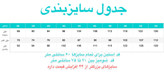 شومیز مجلسی_مدل دیانا